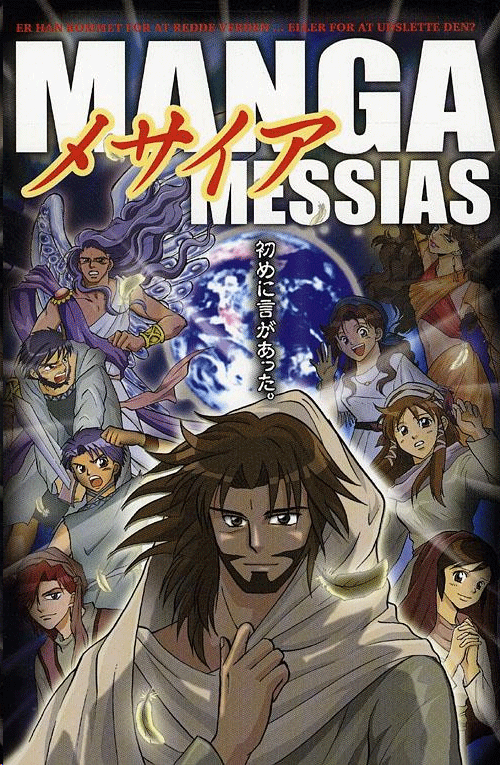 manga_messias_webshop