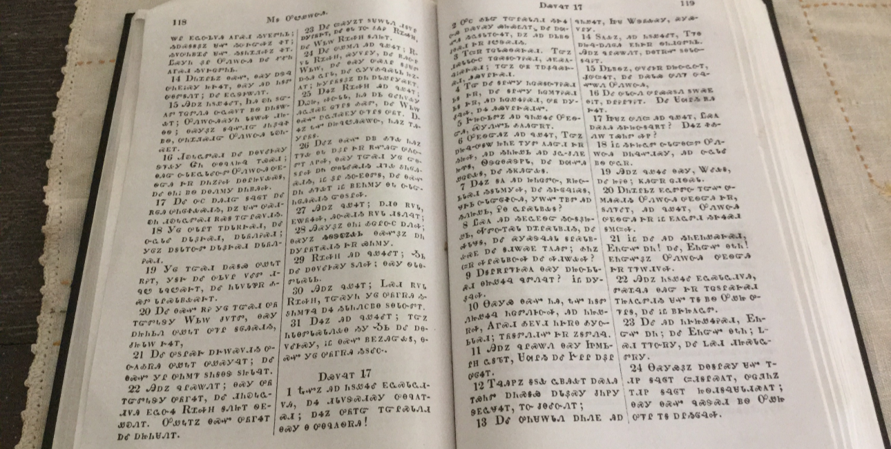 Bibelen i Cherokee-oversættelse fra Cherokee Heritage Center