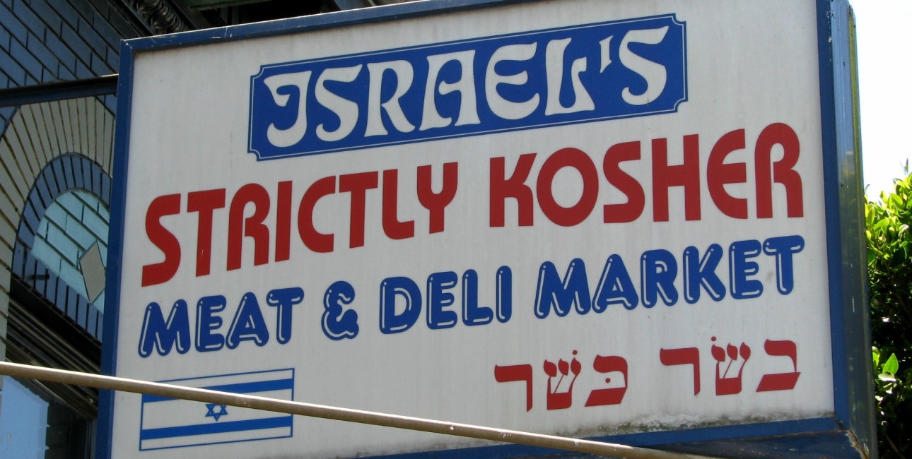 En delikatesseforretning, der udelukkende sælger kosher-varer.