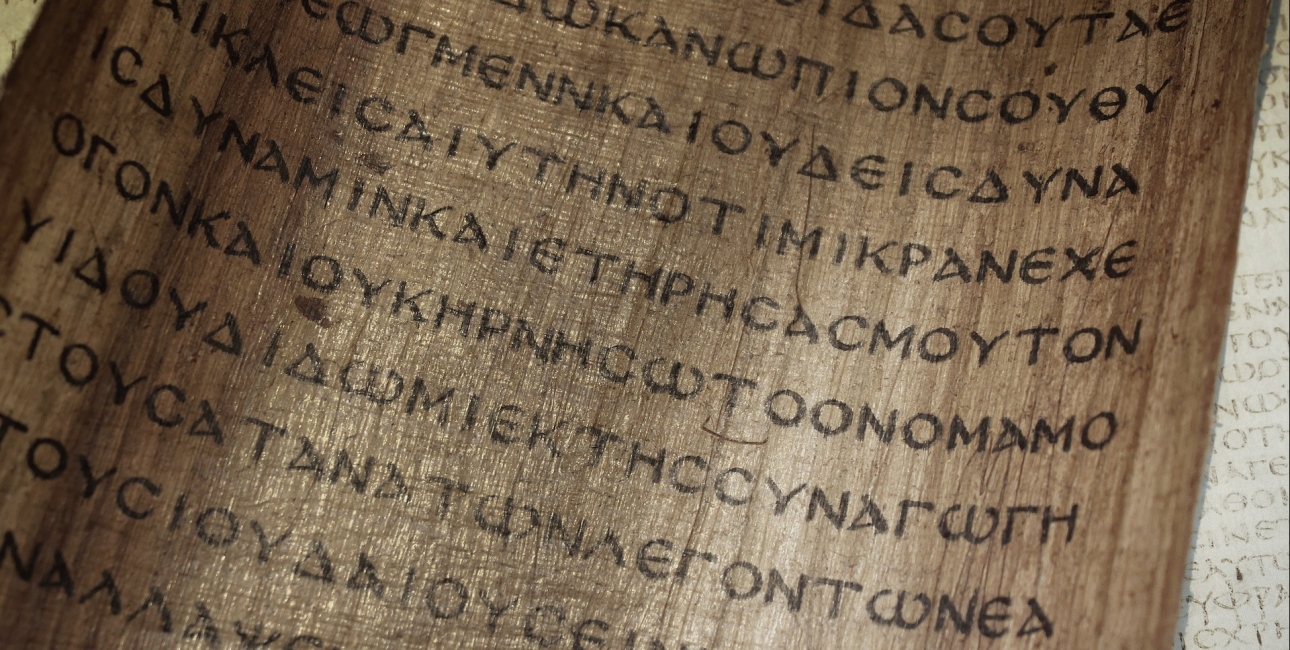 Bibelside Græsk