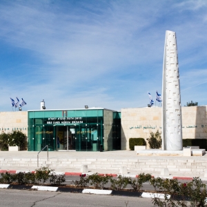 Bible Land Museum Jerusalem