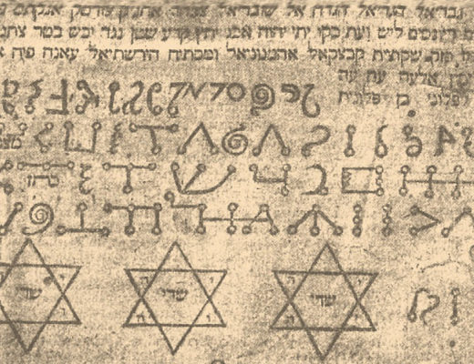 I bl.a. den jødiske kabbalah-tradition søger man efter en skjult viden i Bibelen. Man mener, at den egentlige mening med teksterne kræver en særlig indsigt, forklarer professor på Dansk Bibel-Institut Jens Bruun Kofoed. Her ses en side fra "Brockhaus and Efron Jewish Encyclopedia". Foto: Wikimedia Commons.