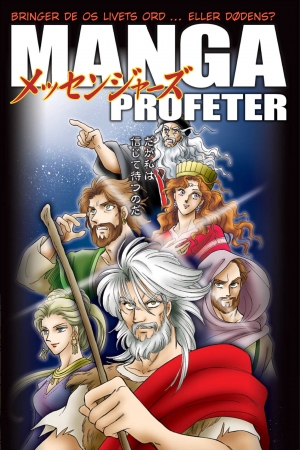 Manga Profeter