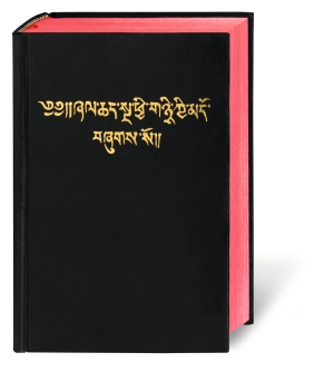 Tibetansk Bibel
